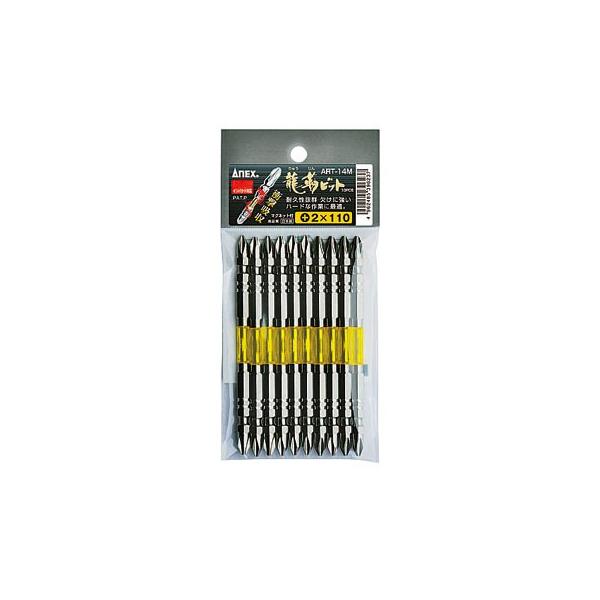 AlbNXc[(:Ð쏊):xrbg ^:ART-14M-2X110