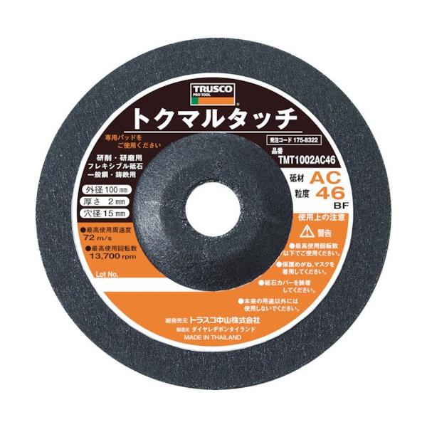 gXRR:TRUSCO gN}^b` 100X2X15 AC80 (20) TMT1002-AC80 ^:TMT1002-AC80i1Zbg:20j