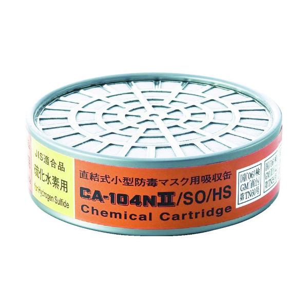 d쏊:VQ}c hŃ}XNzʈ_KXEfp CA-104N2/SO/HS ^:CA-104N2/SO/HS