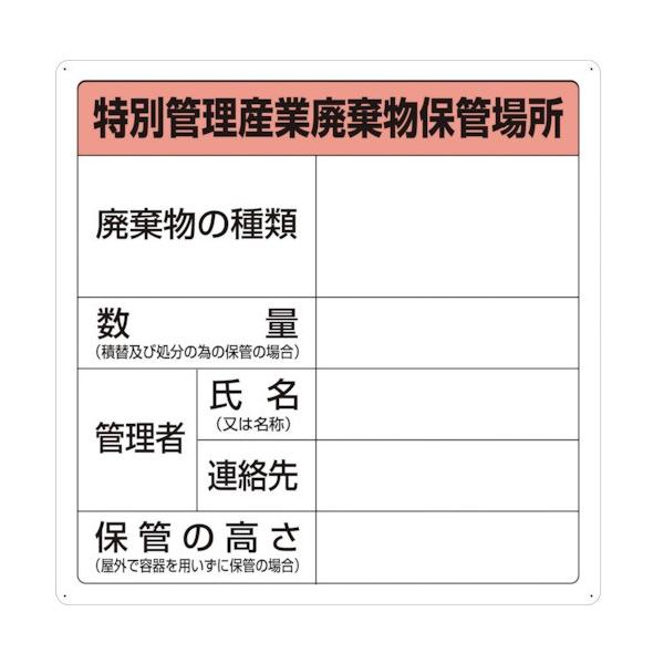 gXRR:TRUSCO ʊǗYƔpۊǏꏊW T-82292A ^:T-82292A