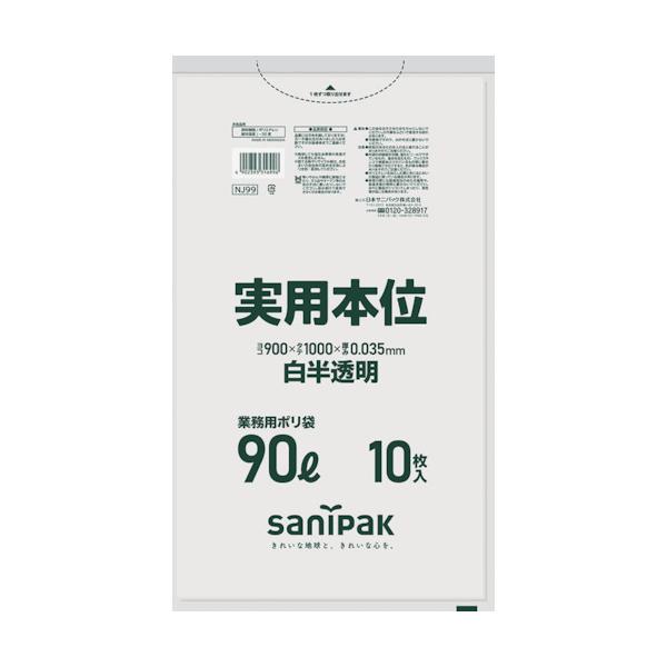 {TjpbN:TjpbN S~ Ɩpp{ 90L NJ99 ^:NJ99i1Zbg:10j