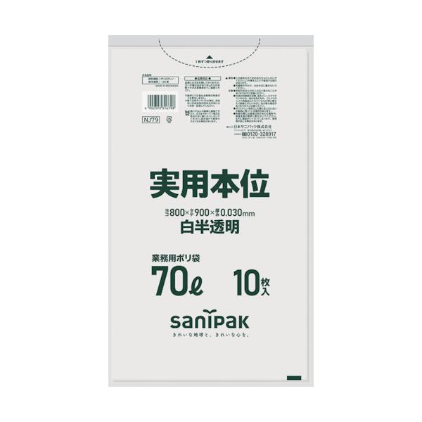 {TjpbN:TjpbN S~ Ɩpp{ 70L NJ79 ^:NJ79i1Zbg:10j