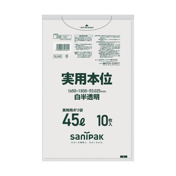 {TjpbN:TjpbN S~ Ɩpp{ 45L NJ49 ^:NJ49i1Zbg:10j