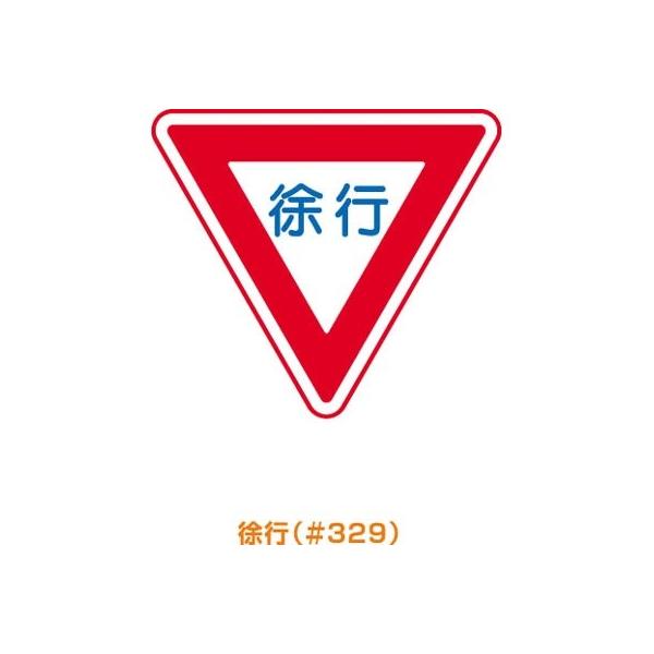 g[OSH:g[O ~Wusv ARR-329 ^:ARR-329