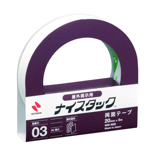 j`o:j`o ʃe[v iCX^bNOp NW-N20 20mmX5m NW-N20 ^:NW-N20