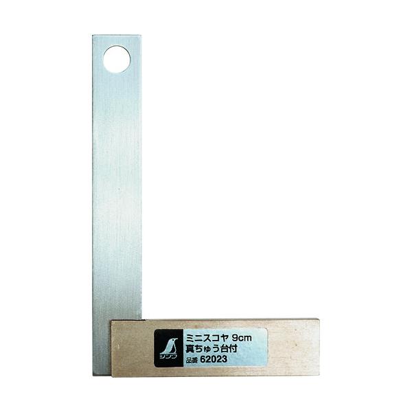 V:V ~jXR ^イt 9cm 62023 ^:62023