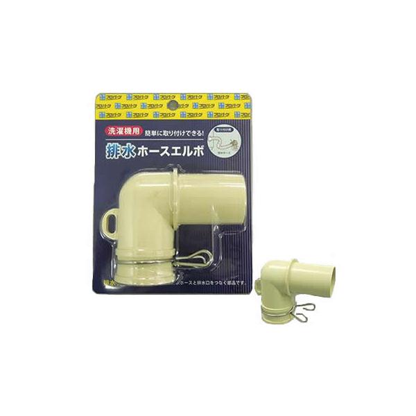 ●メーカー:フローバル●型式:PWS-FES●メス:φ32●オス:φ31●材質:樹脂●出荷目安:即日出荷