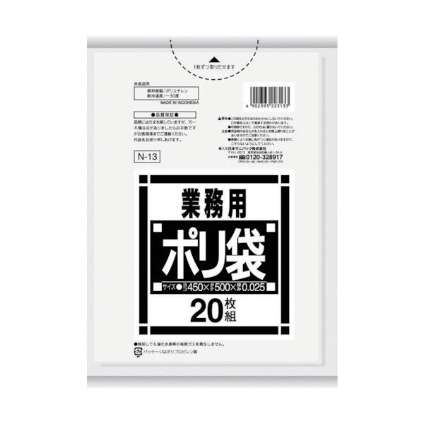 {TjpbN:TjpbN S~ N-13 NV[Y10-15L 20 N-13 ^:N-13i1Zbg:20j