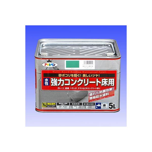 ATqy: RN[gp5L ^:424419