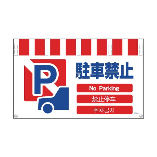 O[NX:O[NX 4^JWCh ԋ֎~ NTW4L-4 ^:NTW4L-4