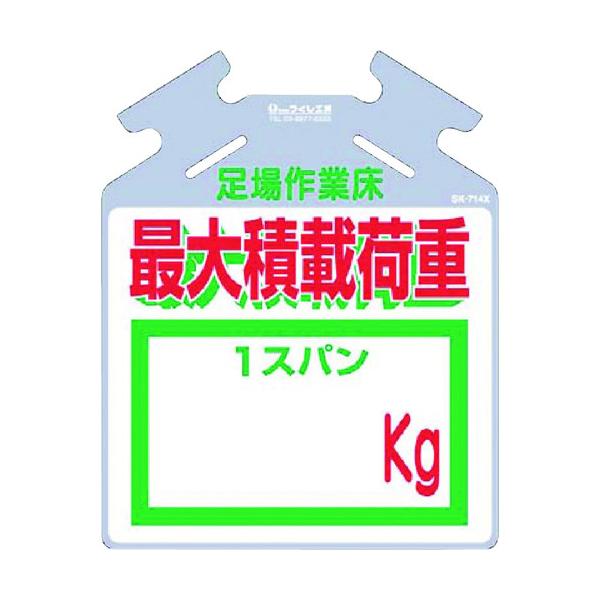 H[: ݂艺W ؂p邵uőύډ׏d kgv SK-714X ^:SK-714X