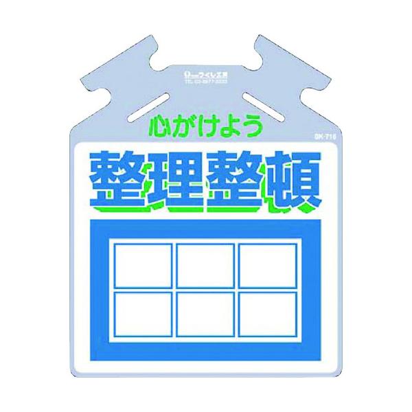 H[: ݂艺W ؂p邵uS悤ځv SK-716 ^:SK-716