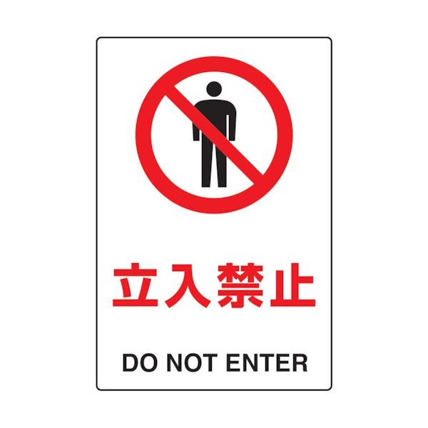 gXRR:TRUSCO 2P JISKiSW ֎~ T802-011 ^:T802-011