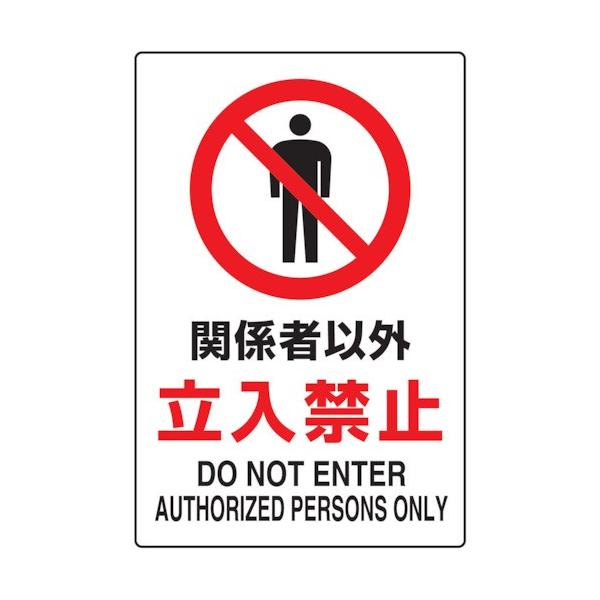 gXRR:TRUSCO 2P JISKiSW ֌W҈ȊO֎~ T802-021U ^:T802-021U