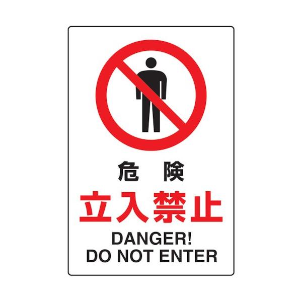 gXRR:TRUSCO 2P JISKiSW 댯֎~ T802-061 ^:T802-061