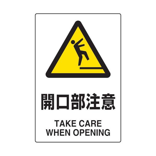 gXRR:TRUSCO 2P JISKiSW J T802-431 ^:T802-431