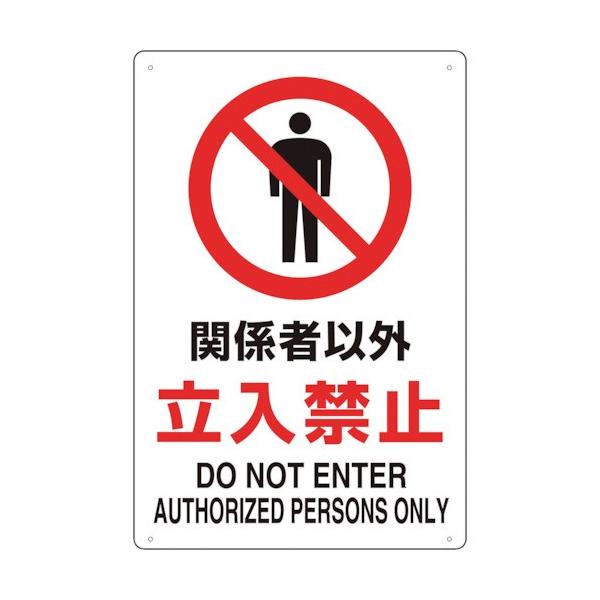 gXRR:TRUSCO 2P JISKiSW ֌W҈ȊO֎~ T803-011 ^:T803-011