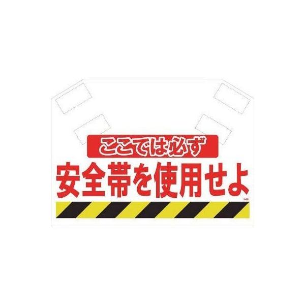 a:SHOWA ؂V[g ł͕KSтgp 340X620 }WbNe[v S-001 ^:S-001