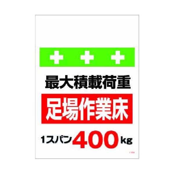 a:SHOWA PǃV[g ^b`tW CXg ׏d1Xp400kg T-008 ^:T-008