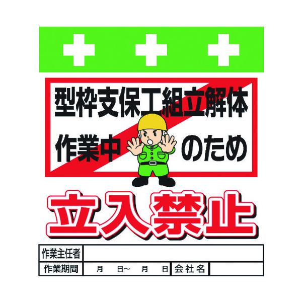 a:SHOWA PǃV[g ^b`tW CXg ^gxۍHg̍ƒ̂ߗ֎~ T-016 ^:T-016