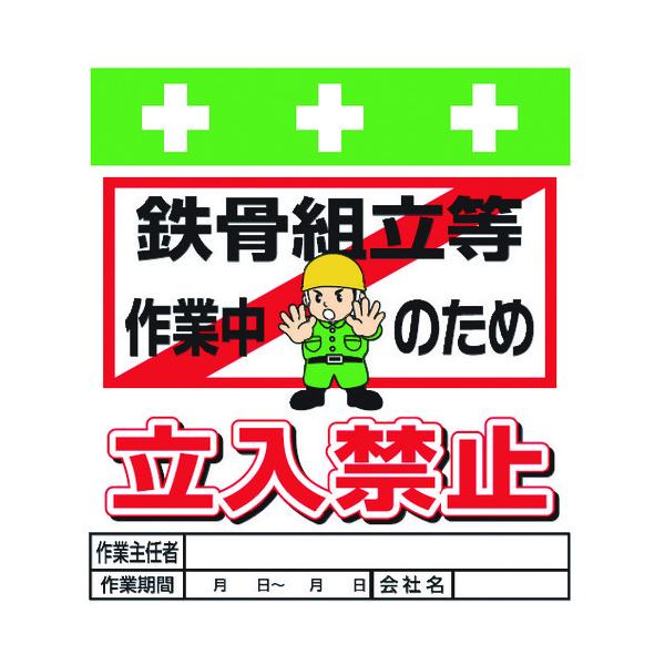 a:SHOWA PǃV[g ^b`tW CXg Sgƒ̂ߗ֎~ T-019 ^:T-019