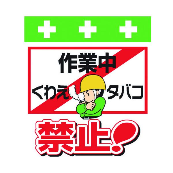 a:SHOWA PǃV[g ^b`tW CXg ƒ킦^oR֎~I T-022 ^:T-022