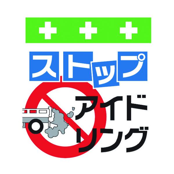 a:SHOWA PǃV[g ^b`tW CXg XgbvAChO T-028 ^:T-028