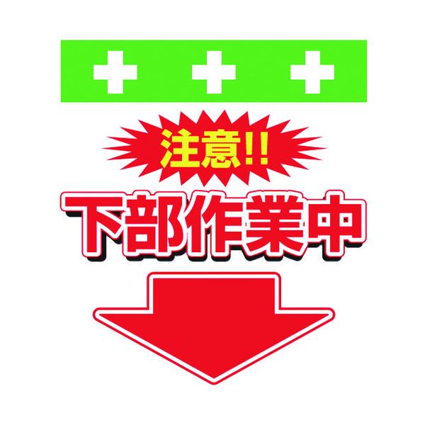 a:SHOWA PǃV[g ^b`tW CXg ƒ T-040 ^:T-040