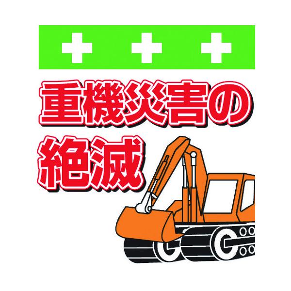 a:SHOWA PǃV[g ^b`tW CXg d@ЊQ̐ T-045 ^:T-045