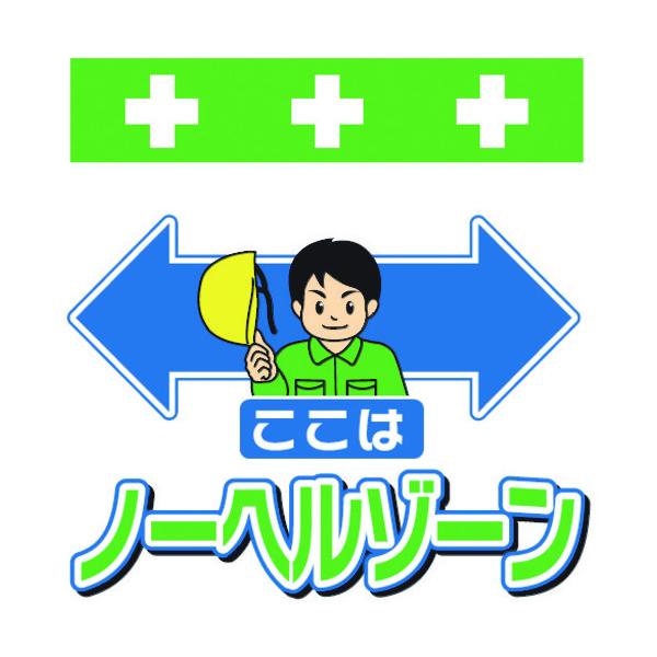 a:SHOWA PǃV[g ^b`tW CXg ̓m[w][ T-049 ^:T-049