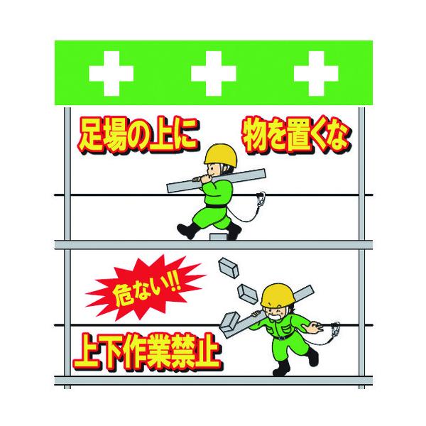 a:SHOWA PǃV[g ^b`tW CXg ̏ɂ̂u T-054 ^:T-054