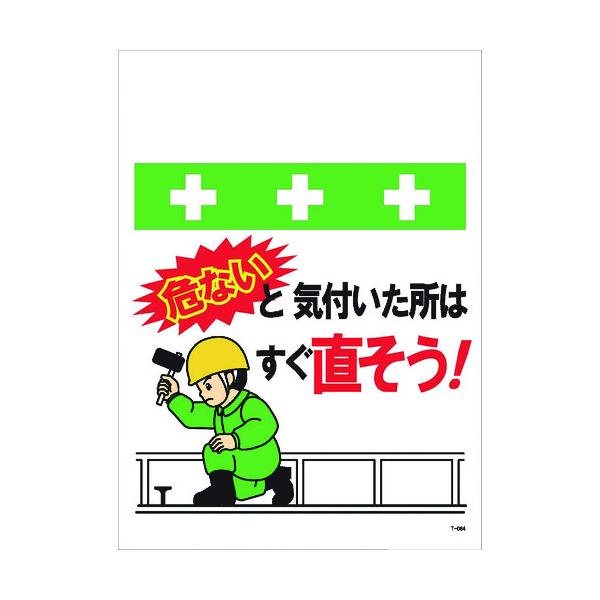 a:SHOWA PǃV[g ^b`tW CXg ȂƋCt͂I T-064 ^:T-064