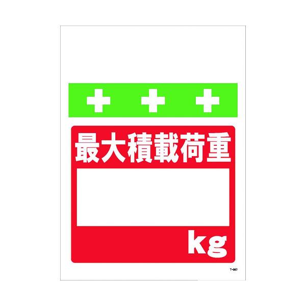 a:SHOWA PǃV[g ^b`tW CXg őύډ׏dmQnkg T-067 ^:T-067