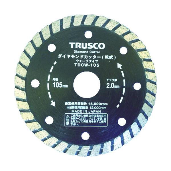 �g���X�R���R:TRUSCO �_�C�������h�J�b�^�[ 105X2TX7WX20H �E�F�[�u TDCW-105 �^��:TDCW-105