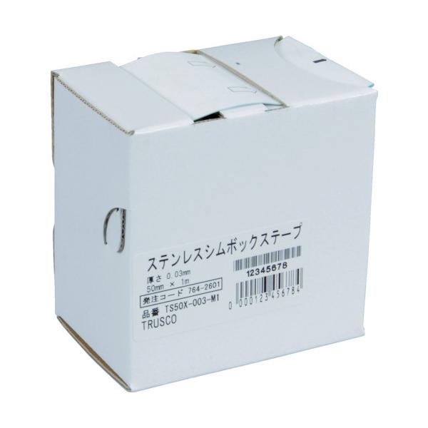 �g���X�R���R:TRUSCO �X�e�����X�V���{�b�N�X�e�[�v 0.03 50mmX1m TS50X-003-M1 �^��:TS50X-003-M1