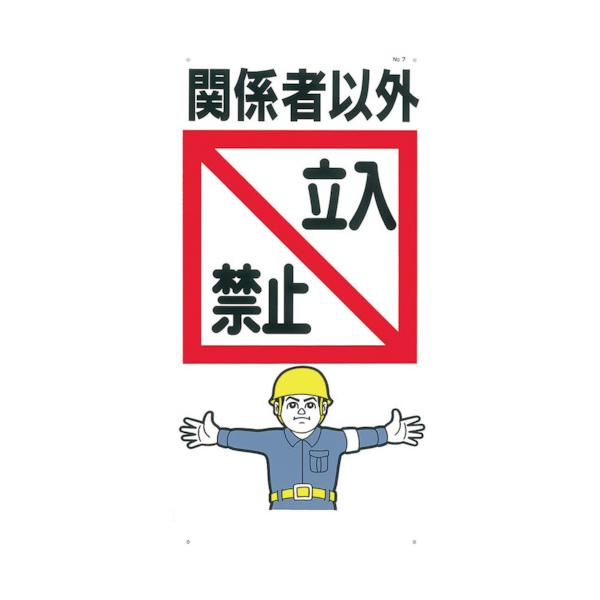 H[: W u֌W҈ȊO֎~v 7 ^:7