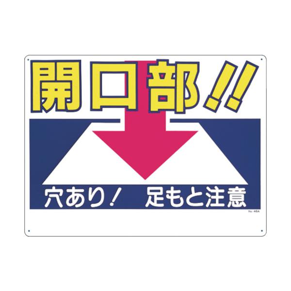 H[: W uJIIIƒӁv 46-A ^:46-A