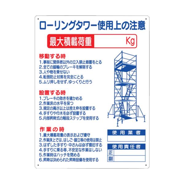 H[: W u[O^[gp̒Ӂv 48-F ^:48-F