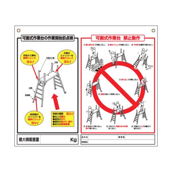 H[: W uƑ̓_ځA֎~v 48-H ^:48-H