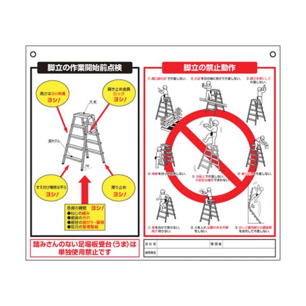 H[: W ur̓_ځA֎~v 48-J ^:48-J