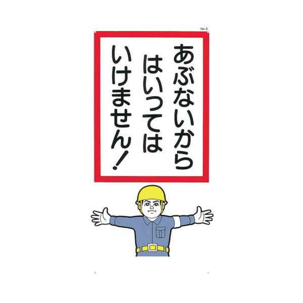 H[: W uԂȂ͂Ă܂Iv 6 ^:6