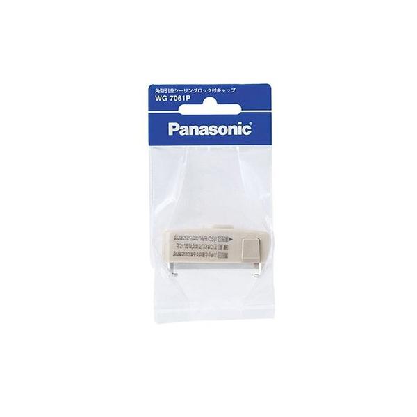 pi\jbN:p^|V[ObNtLbv ^:WG7061P