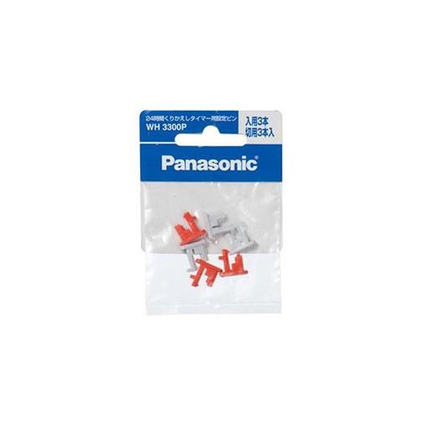 pi\jbN:24Ԃ肩^C}[pݒs(p3{Eؗp3{) ^:WH3300P