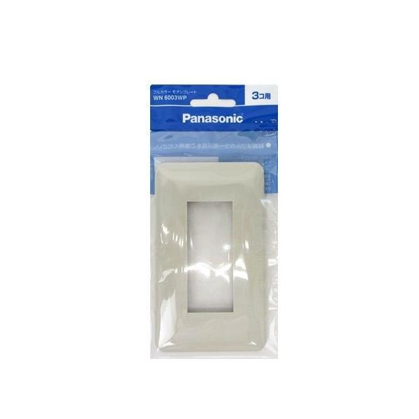 �p�i�\�j�b�N:���_���v���[�g3�R�p(�~���L�[�z���C�g) �^��:WN6003WP