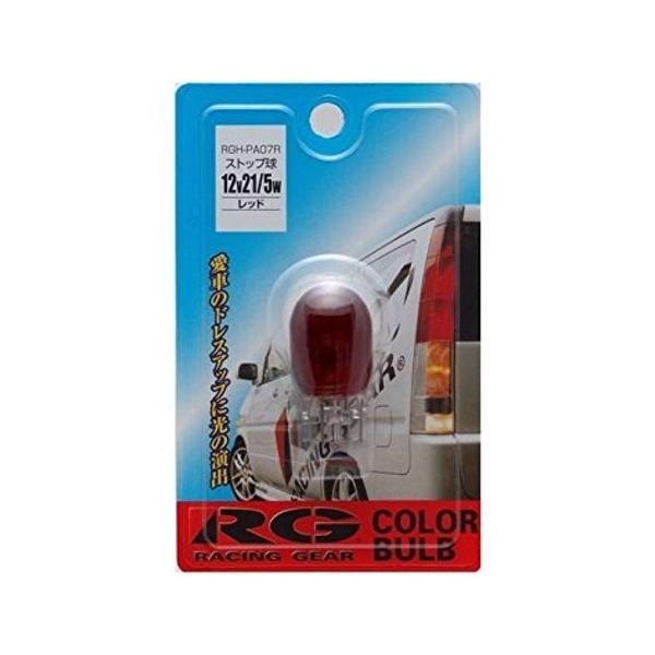 RG(RACING GEAR):J[ou21/5Wbh ^:RGH-PA07R