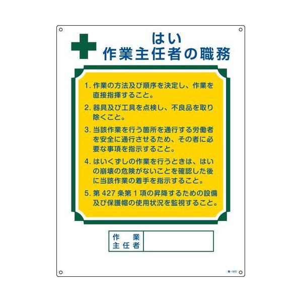 {Ώ\:ƎC҂̐EW ^:E-503(049503)