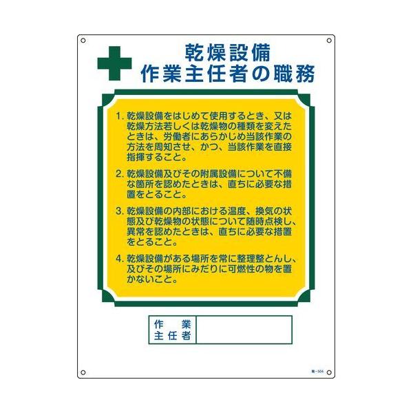 {Ώ\:ƎC҂̐EW ^:E-504(049504)