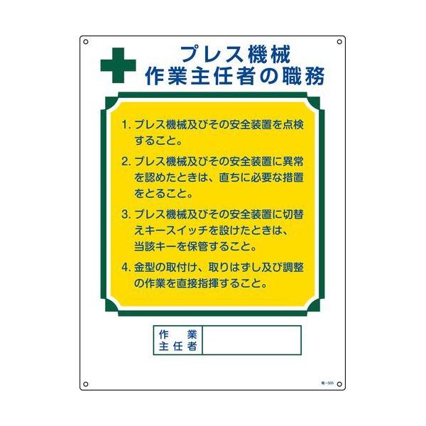 {Ώ\:ƎC҂̐EW ^:E-505(049505)