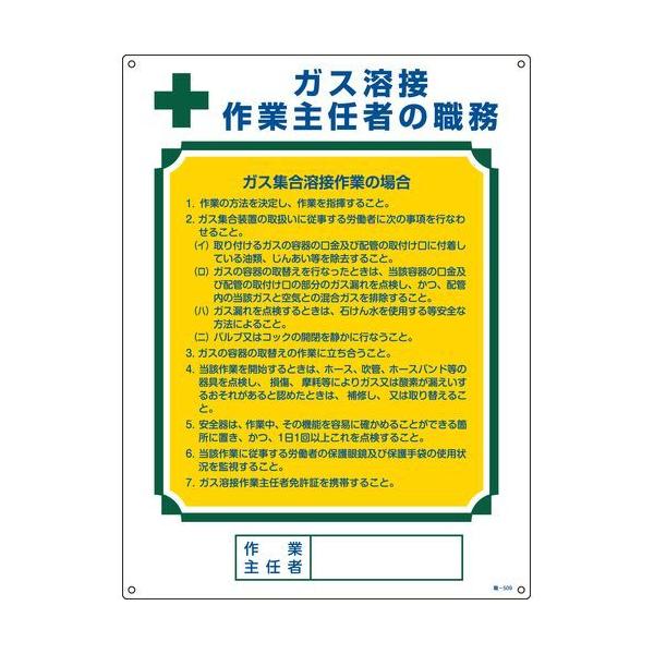 {Ώ\:ƎC҂̐EW ^:E-509(049509)