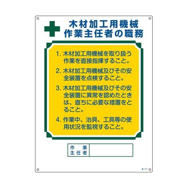 {Ώ\:ƎC҂̐EW ^:E-514(049514)